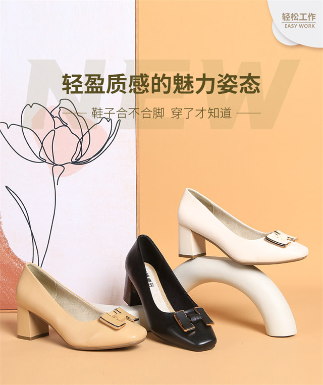福连升休闲鞋产品展示2