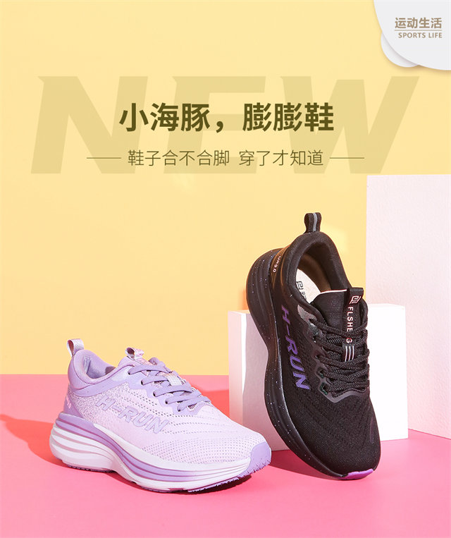 福连升休闲鞋产品展示3