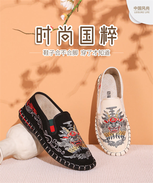 福连升休闲鞋产品展示5