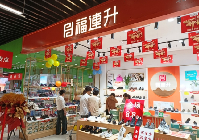 贺：福连升品牌鞋店安徽阜阳加盟店正式开业！