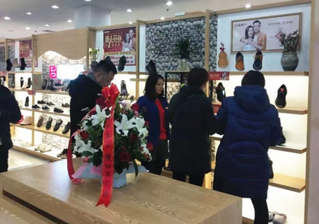 贺：福连升休闲鞋品牌河北唐山玉田加盟店正式开业！