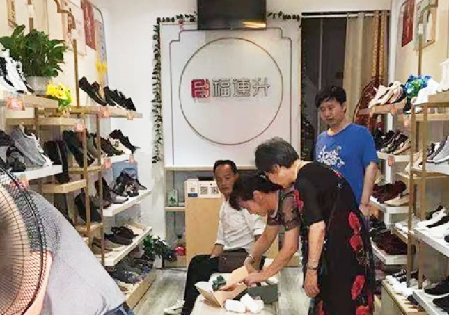 贺：湖南长沙天心区福连升北京布鞋休闲鞋专卖店正式开业！