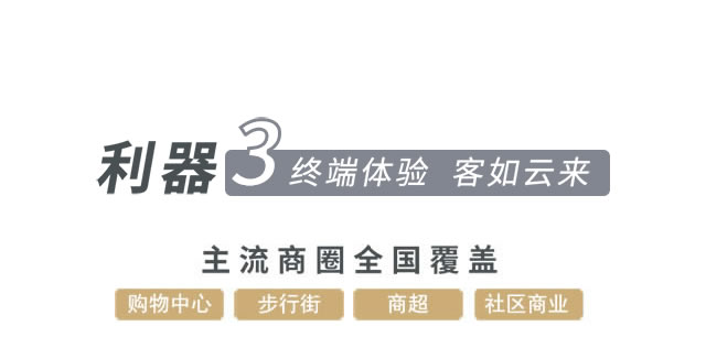 福连升休闲鞋专卖店装修效果图