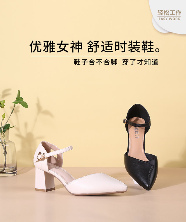 福连升休闲鞋产品展示2