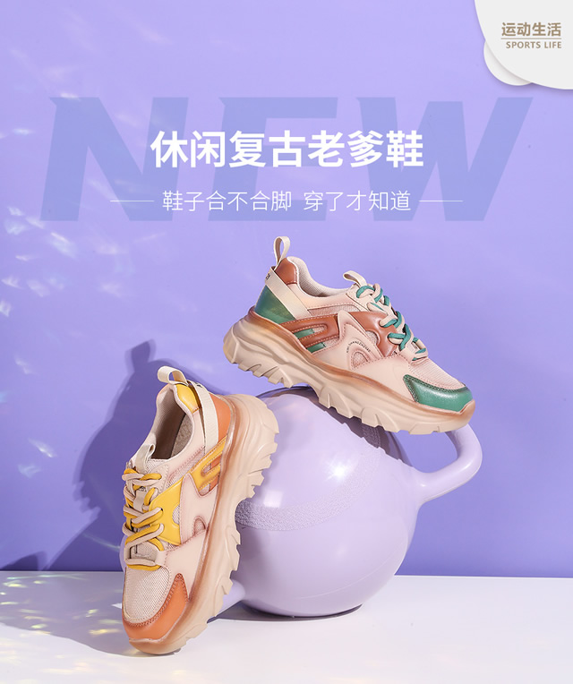 福连升休闲鞋运动鞋系列产品图片