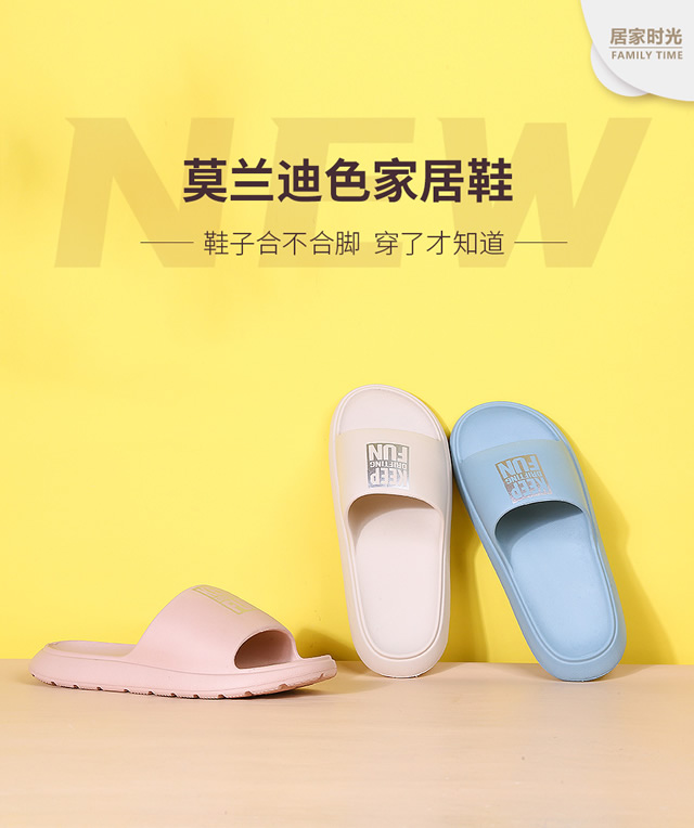 福连升休闲鞋、老北京布鞋居家拖鞋产品图片