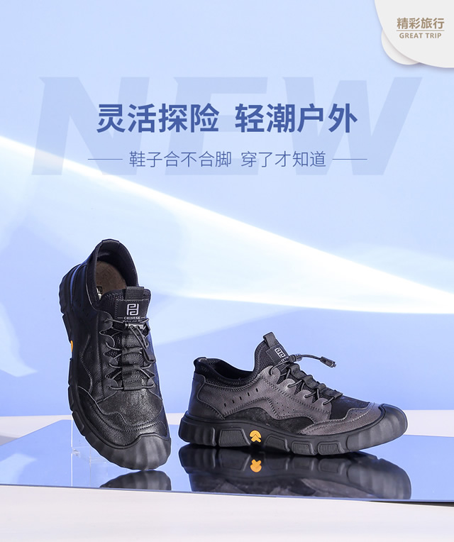 福连升老北京布鞋精彩旅行鞋产品图片