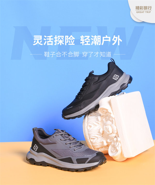 福连升老北京布鞋精彩旅行鞋产品图片