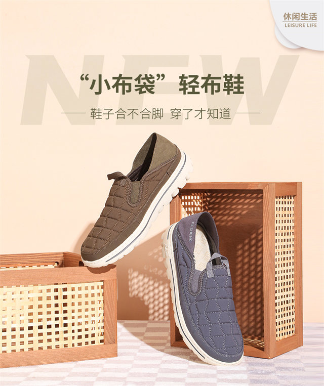 福连升休闲鞋系列男鞋女鞋产品图片