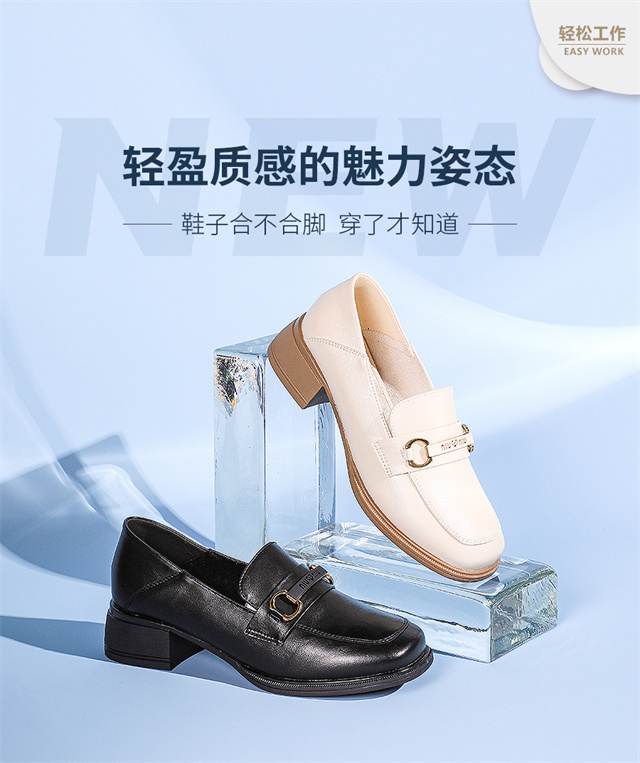 福连升休闲鞋工作商务系列产品图片