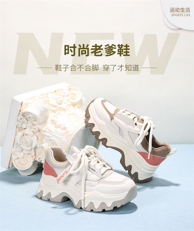 福连升休闲鞋运动鞋系列产品图片