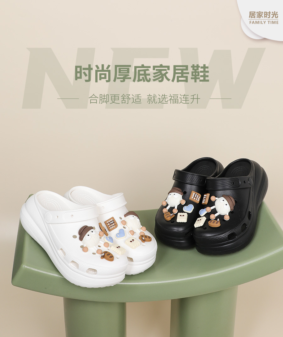 福连升休闲鞋、老北京布鞋居家拖鞋产品图片