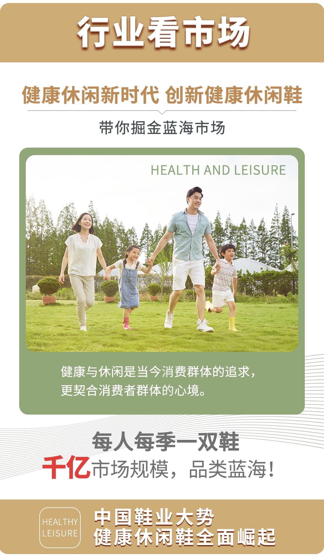 送道具、送形象标识、送终端零售培训、送ERP系统、送开业开业物料、年终返利订、货会返利