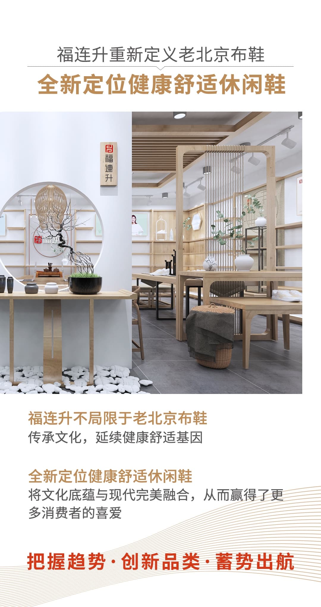 休闲鞋专卖店加盟分析：休闲鞋市场前景广阔