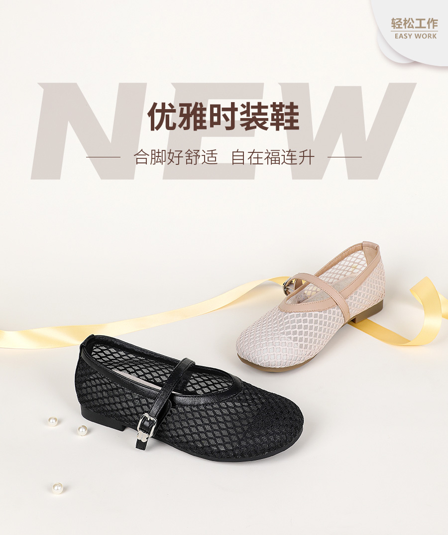 福连升休闲鞋工作商务系列产品图片