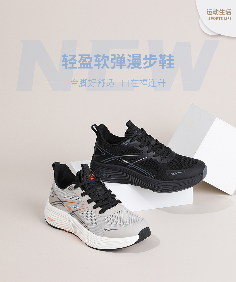 福连升休闲鞋运动鞋系列产品图片