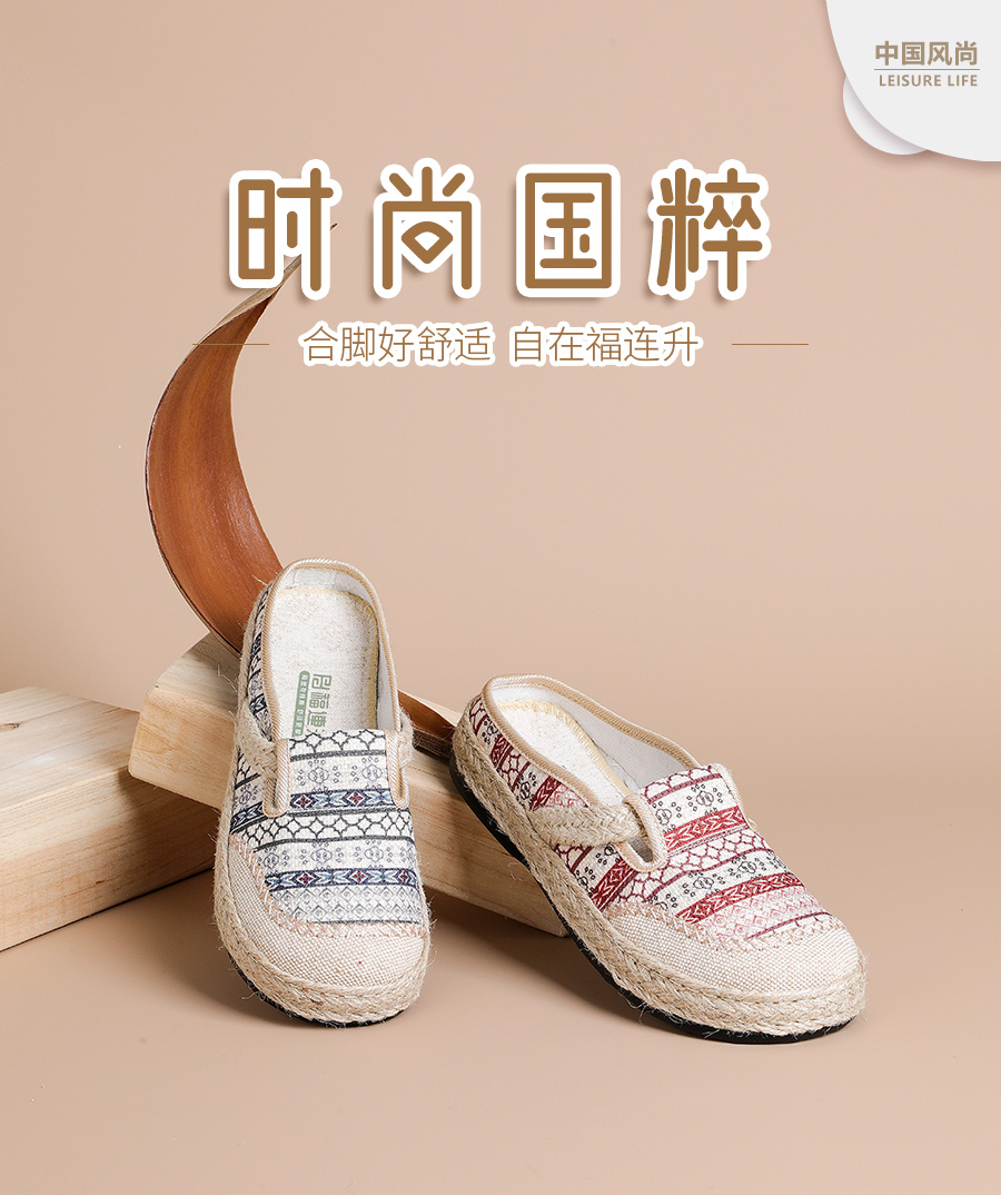 福连升老北京布鞋千层底、绣花鞋产品图片