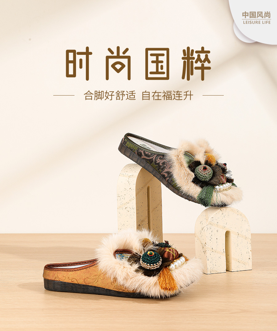 福连升老北京布鞋千层底、绣花鞋产品图片