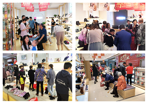 福连升休闲鞋开店辅助