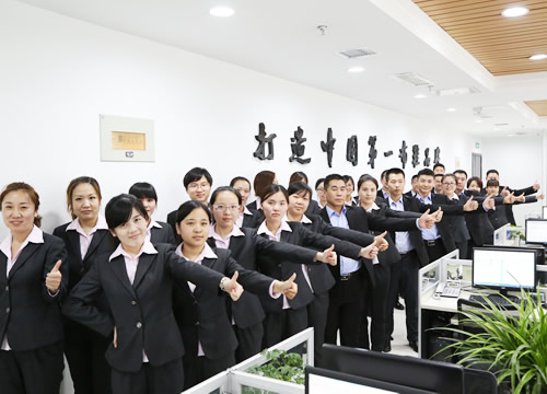 福连升团队展示