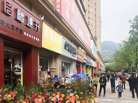 贺：福连升休闲鞋/老北京布鞋重庆奉节专卖店正式开业！
