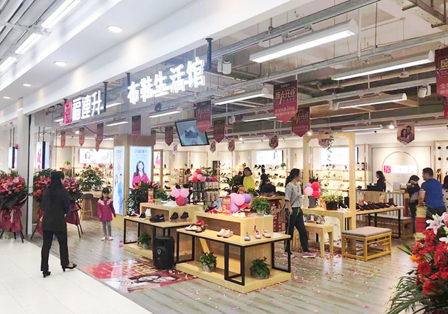 贺：福连升休闲布鞋江苏太仓南洋广场沃尔玛店正式开业！