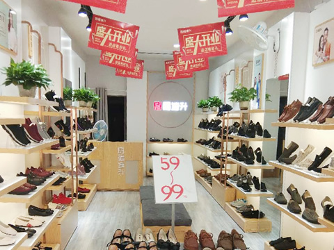 贺：福连升休闲鞋北京布鞋湖南邵阳邵东衡宝店正式开业！