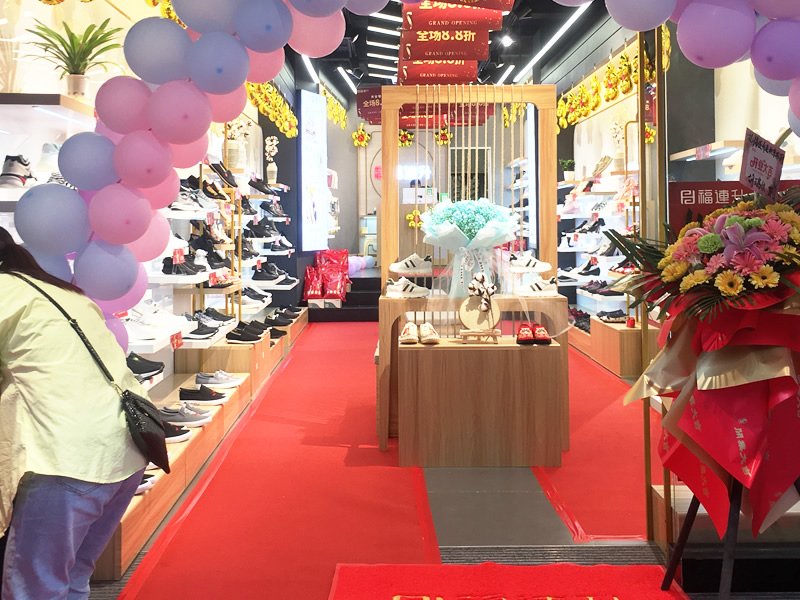 贺：福连升老北京布鞋云南昭通威信县后街店正式开业！