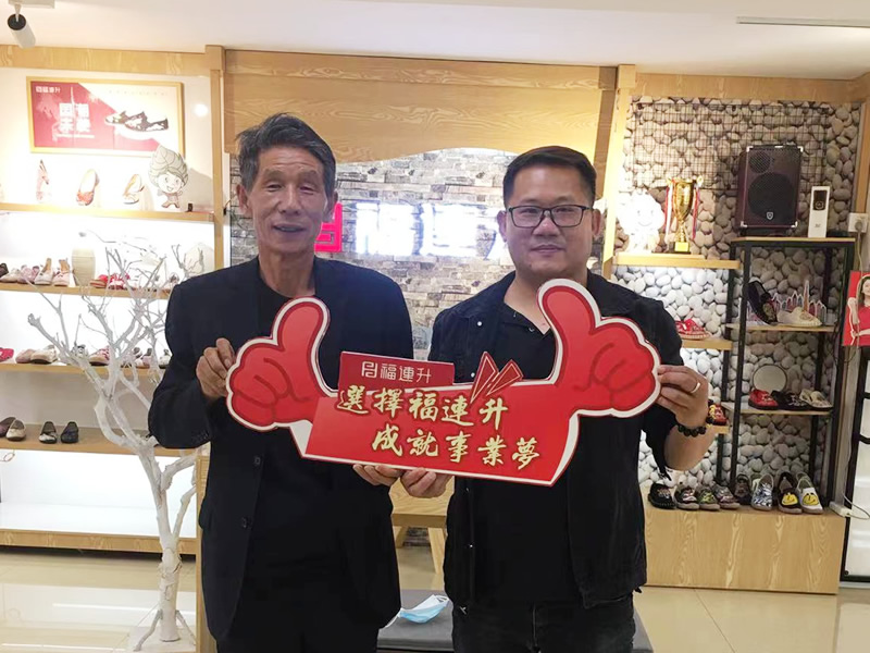 贺：福连升休闲鞋云南大理鹤庆县专卖店签约成功，即将开业！