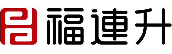 福连升LOGO