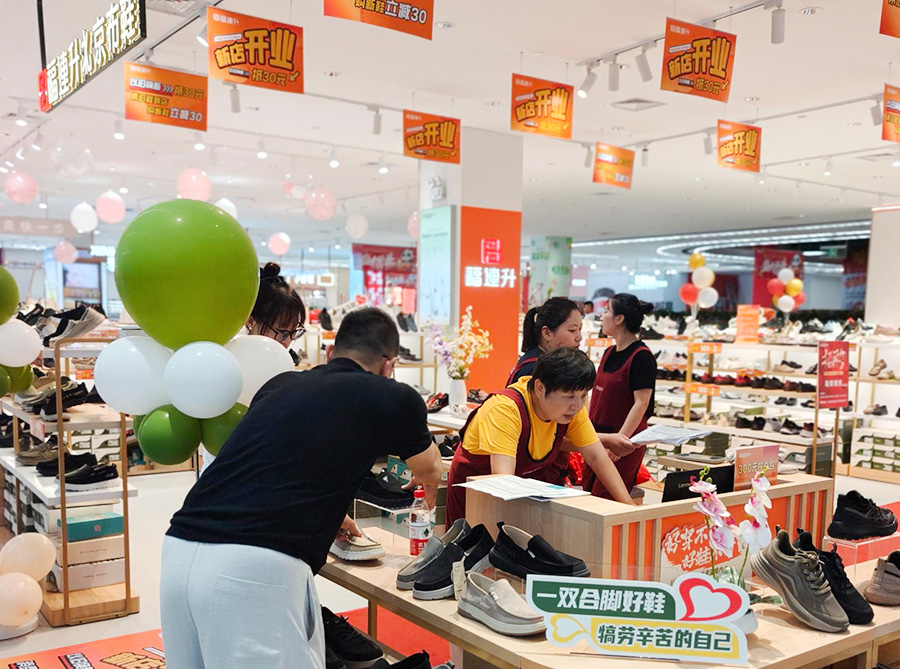 贺：福连升北京布鞋河南郑州哈米客新店正式开业！