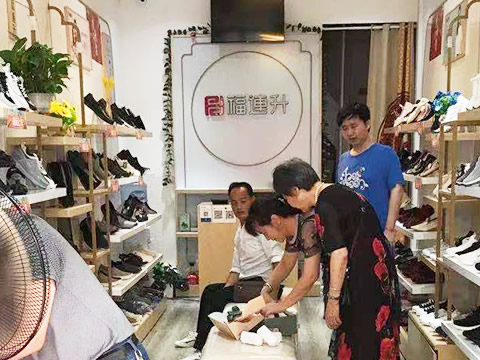 贺：湖南长沙天心区福连升北京布鞋休闲鞋专卖店正式开业！