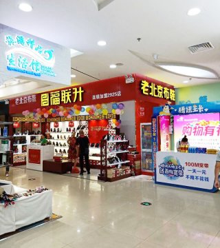 健康鞋专卖 1547624917393853-lp.jpg