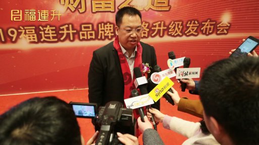 创新品类中年鞋 媒体争相报道福连升中年鞋升级发布会！