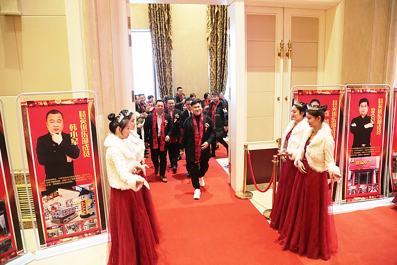 《携手共赢新里程》福连升2018年度表彰大会!(图2) 234A3208.jpg