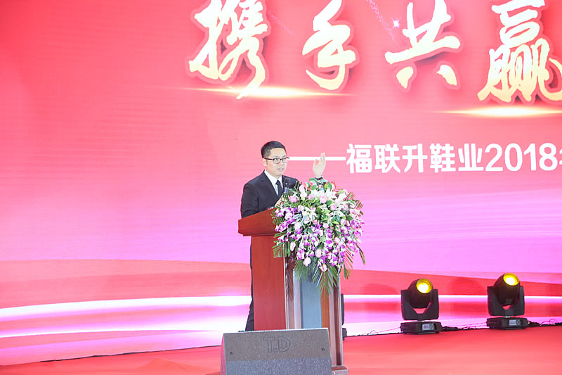 《携手共赢新里程》福连升2018年度表彰大会!(图4) 234A3285.jpg