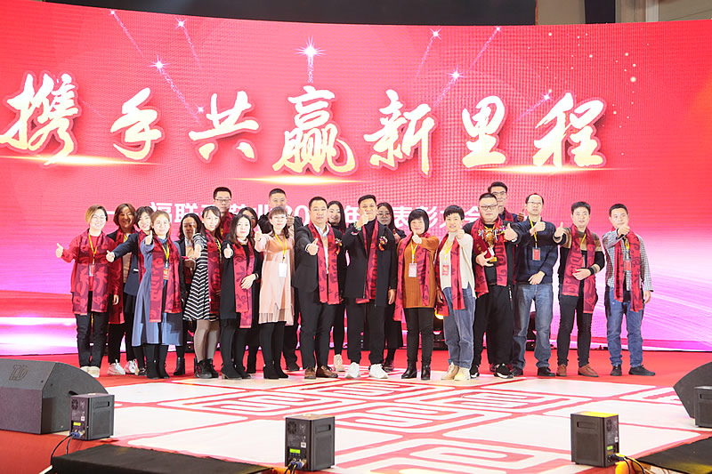 《携手共赢新里程》福连升2018年度表彰大会!(图5) 234A3334.jpg