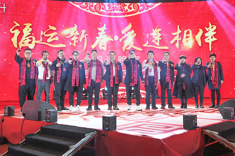 《携手共赢新里程》福连升2018年度表彰大会!(图19) 234A3740.jpg