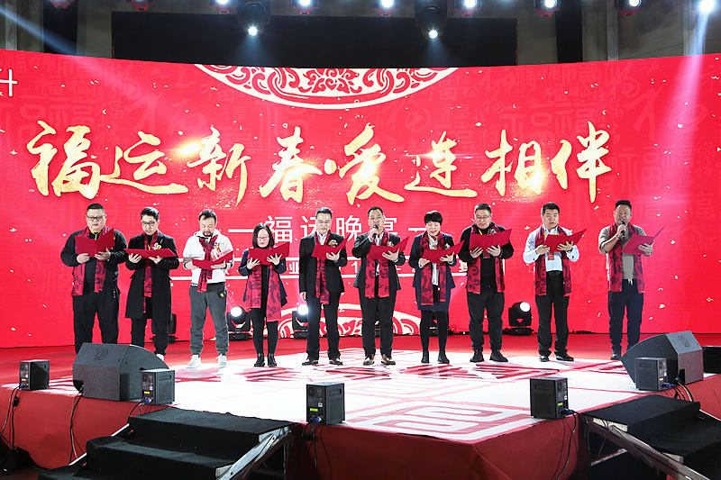 《携手共赢新里程》福连升2018年度表彰大会!(图21) 234A3800.jpg