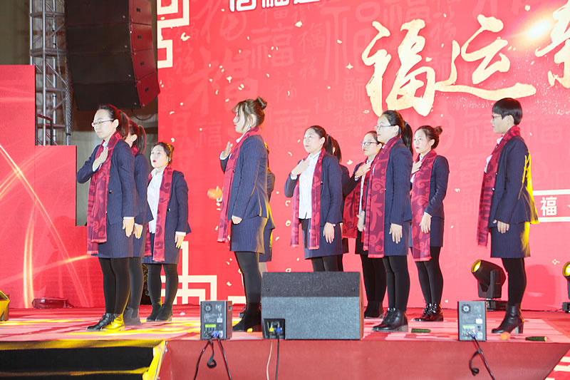 《携手共赢新里程》福连升2018年度表彰大会!(图28) 234A4235.jpg