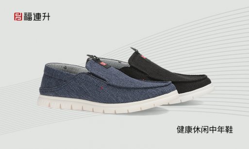 中年人穿鞋磨脚怎么办 如何解决