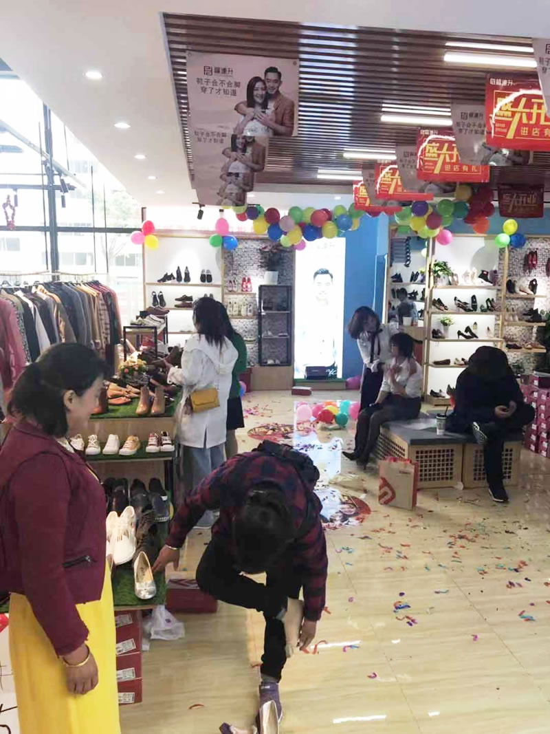 贺：福连升布鞋西藏拉萨柳梧新区店正式开业！(图2)