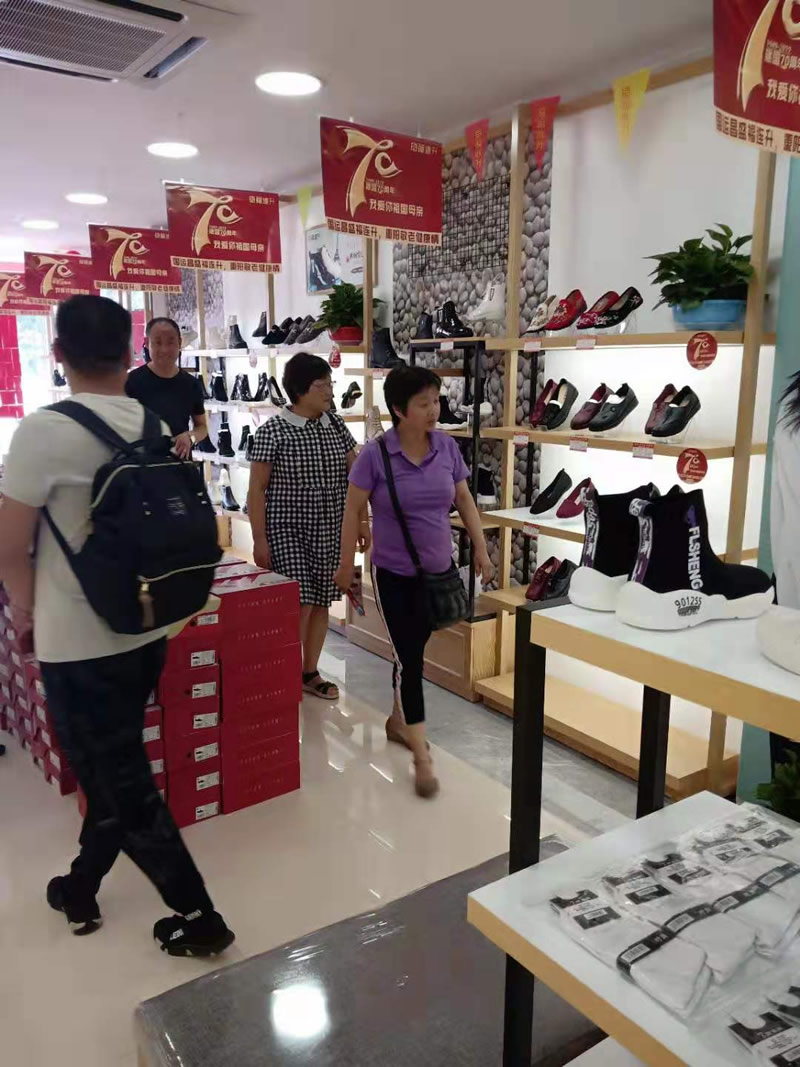 贺：福连升休闲鞋/老北京布鞋山东青岛胶州专卖店正式开业！(图2)