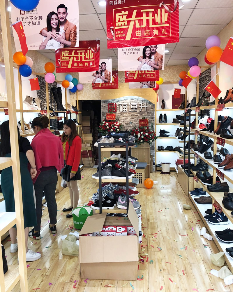 贺：福连升休闲鞋/老北京布鞋四川双流万安镇店正式开业！(图5)