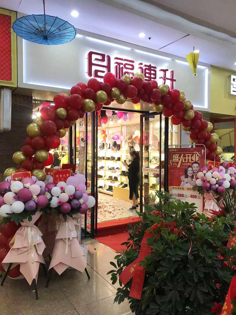 贺：福连升休闲鞋老北京布鞋安徽滁州天长天发店正式开业！(图1)