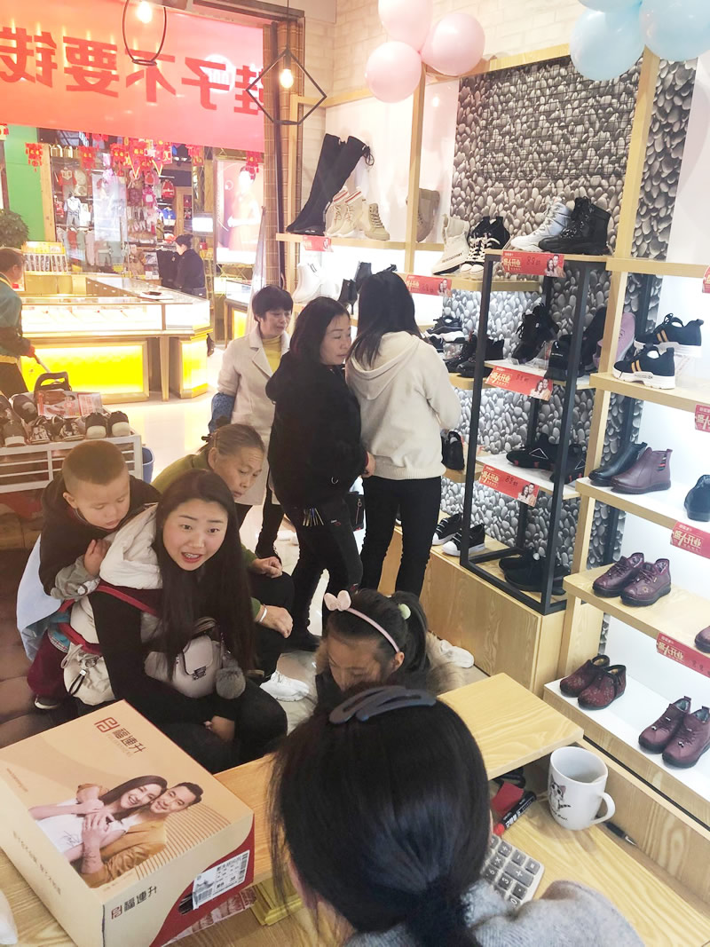 贺：福连升休闲鞋品牌贵州兴仁市专卖店正式开业！(图3)