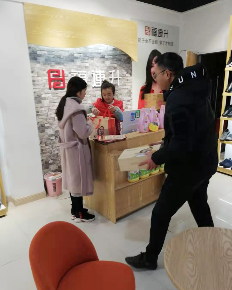 贺：福连升休闲鞋品牌四川宜宾高县月江店正式开业！(图2)