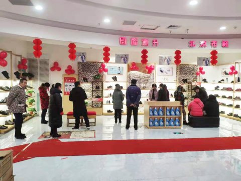 贺：福连升老北京布鞋河南周口都来广场专卖店正式开业！
