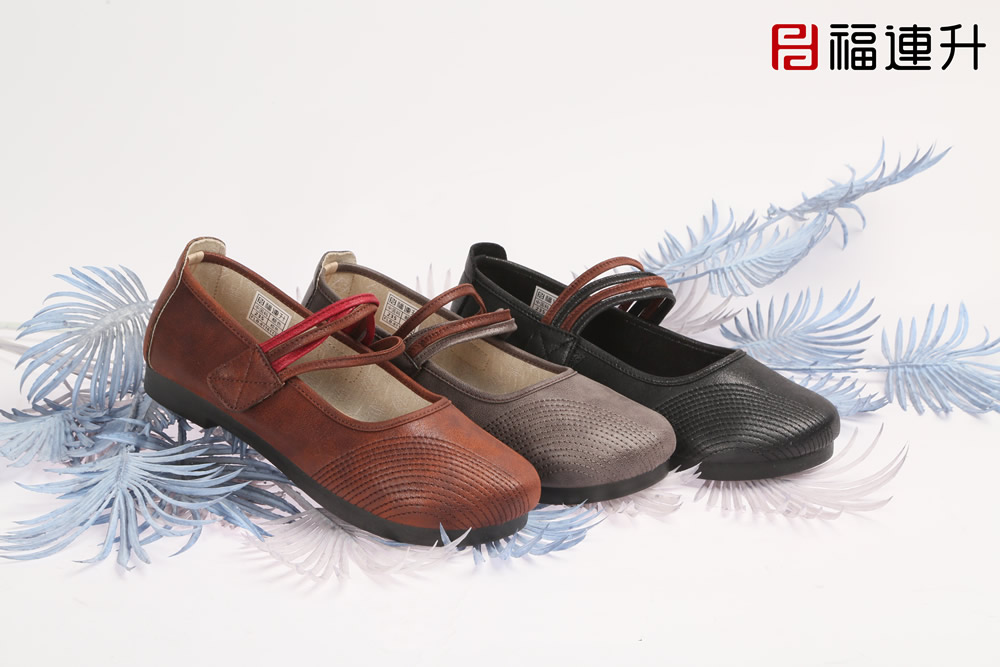 福连升2020春季轻便透气防滑免洗浅口女单鞋妈妈鞋(图1)