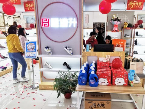 贺：福连升休闲鞋品牌陕西安康白河万家购物店正式开业！